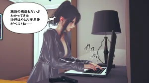 たちばなアカネ その奴隷娼館では今 190-210 Japanese - Page 123