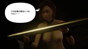 たちばなアカネ その奴隷娼館では今 190-210 Japanese - Page 127