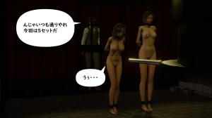 たちばなアカネ その奴隷娼館では今 190-210 Japanese - Page 129