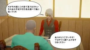 たちばなアカネ その奴隷娼館では今 190-210 Japanese - Page 13