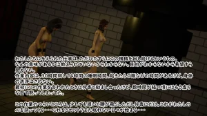 たちばなアカネ その奴隷娼館では今 190-210 Japanese - Page 130