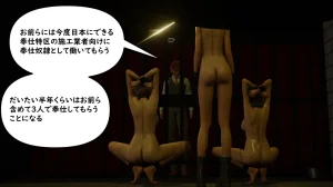 たちばなアカネ その奴隷娼館では今 190-210 Japanese - Page 137