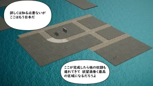 たちばなアカネ その奴隷娼館では今 190-210 Japanese - Page 145