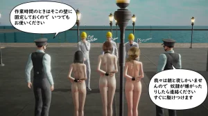 たちばなアカネ その奴隷娼館では今 190-210 Japanese - Page 148