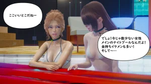 たちばなアカネ その奴隷娼館では今 190-210 Japanese - Page 15