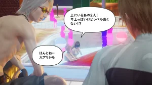 たちばなアカネ その奴隷娼館では今 190-210 Japanese - Page 16