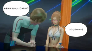 たちばなアカネ その奴隷娼館では今 190-210 Japanese - Page 20