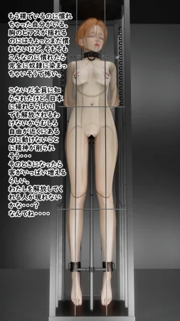 たちばなアカネ その奴隷娼館では今 190-210 Japanese - Page 207