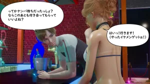 たちばなアカネ その奴隷娼館では今 190-210 Japanese - Page 21