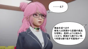 たちばなアカネ その奴隷娼館では今 190-210 Japanese - Page 210