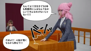 たちばなアカネ その奴隷娼館では今 190-210 Japanese - Page 211