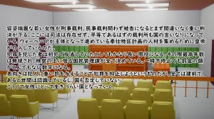 たちばなアカネ その奴隷娼館では今 190-210 Japanese - Page 213