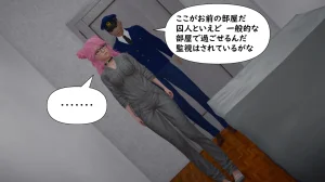 たちばなアカネ その奴隷娼館では今 190-210 Japanese - Page 214