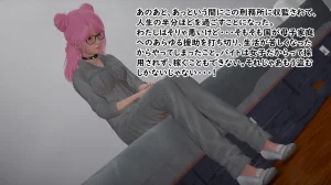 たちばなアカネ その奴隷娼館では今 190-210 Japanese - Page 215