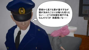 たちばなアカネ その奴隷娼館では今 190-210 Japanese - Page 216