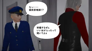 たちばなアカネ その奴隷娼館では今 190-210 Japanese - Page 217