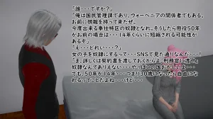 たちばなアカネ その奴隷娼館では今 190-210 Japanese - Page 218