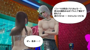 たちばなアカネ その奴隷娼館では今 190-210 Japanese - Page 22