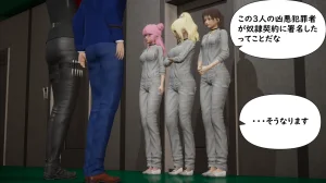 たちばなアカネ その奴隷娼館では今 190-210 Japanese - Page 220