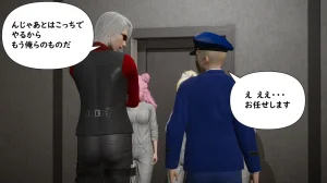 たちばなアカネ その奴隷娼館では今 190-210 Japanese - Page 224