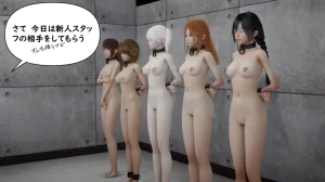 たちばなアカネ その奴隷娼館では今 190-210 Japanese - Page 226