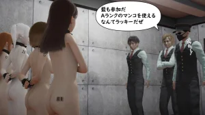 たちばなアカネ その奴隷娼館では今 190-210 Japanese - Page 228