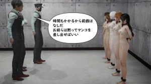 たちばなアカネ その奴隷娼館では今 190-210 Japanese - Page 229