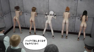 たちばなアカネ その奴隷娼館では今 190-210 Japanese - Page 233