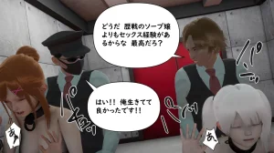 たちばなアカネ その奴隷娼館では今 190-210 Japanese - Page 239