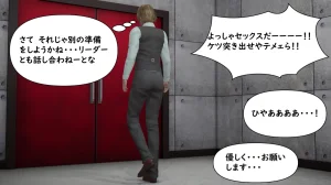 たちばなアカネ その奴隷娼館では今 190-210 Japanese - Page 246