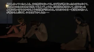 たちばなアカネ その奴隷娼館では今 190-210 Japanese - Page 250