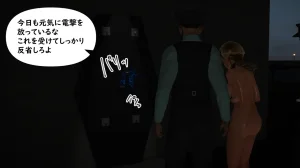 たちばなアカネ その奴隷娼館では今 190-210 Japanese - Page 252