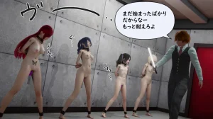 たちばなアカネ その奴隷娼館では今 190-210 Japanese - Page 272