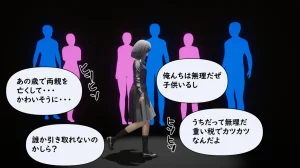 たちばなアカネ その奴隷娼館では今 190-210 Japanese - Page 286