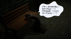 たちばなアカネ その奴隷娼館では今 190-210 Japanese - Page 288