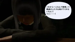 たちばなアカネ その奴隷娼館では今 190-210 Japanese - Page 289