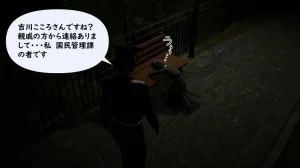 たちばなアカネ その奴隷娼館では今 190-210 Japanese - Page 290