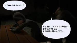 たちばなアカネ その奴隷娼館では今 190-210 Japanese - Page 291