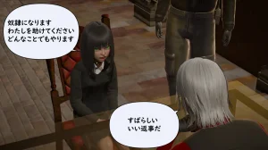 たちばなアカネ その奴隷娼館では今 190-210 Japanese - Page 298