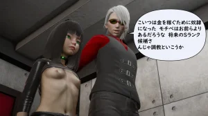 たちばなアカネ その奴隷娼館では今 190-210 Japanese - Page 304