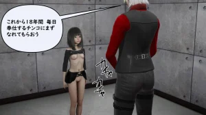 たちばなアカネ その奴隷娼館では今 190-210 Japanese - Page 306