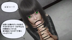 たちばなアカネ その奴隷娼館では今 190-210 Japanese - Page 309