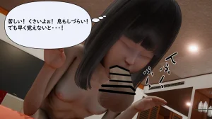 たちばなアカネ その奴隷娼館では今 190-210 Japanese - Page 317