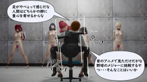 たちばなアカネ その奴隷娼館では今 190-210 Japanese - Page 327