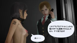 たちばなアカネ その奴隷娼館では今 190-210 Japanese - Page 352