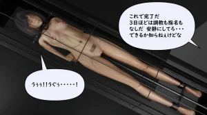 たちばなアカネ その奴隷娼館では今 190-210 Japanese - Page 360