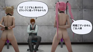 たちばなアカネ その奴隷娼館では今 190-210 Japanese - Page 367