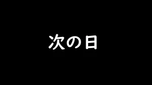 たちばなアカネ その奴隷娼館では今 190-210 Japanese - Page 369