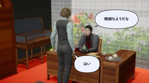 たちばなアカネ その奴隷娼館では今 190-210 Japanese - Page 370