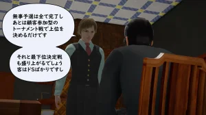 たちばなアカネ その奴隷娼館では今 190-210 Japanese - Page 371